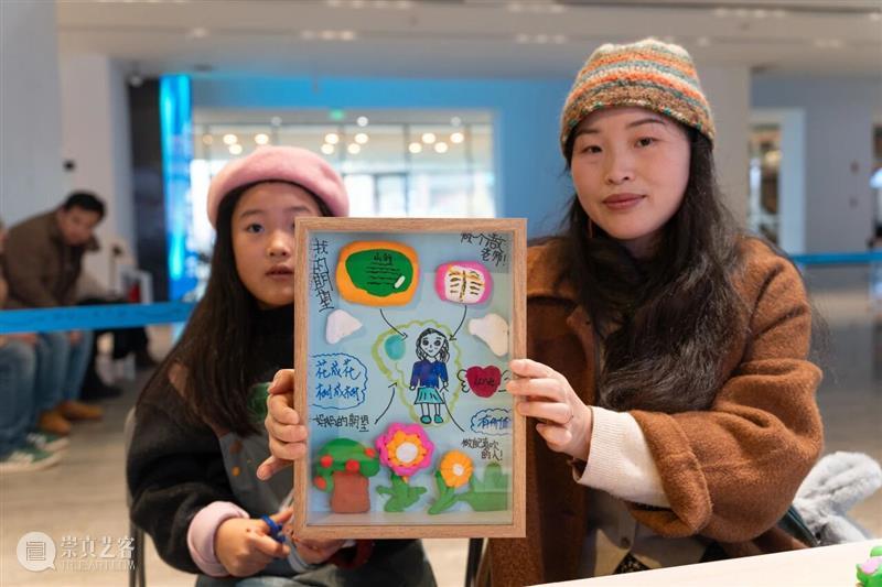 公教回顾|“以艺绘心·共塑未来”亲子工作坊 崇真艺客