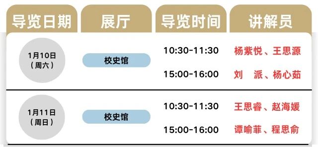 公益导览|四川美术学院美术馆志愿讲解安排 崇真艺客