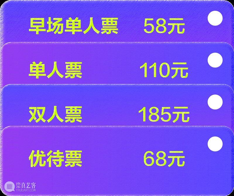 798CUBE交友活动丨朋友,养菌吗? 崇真艺客