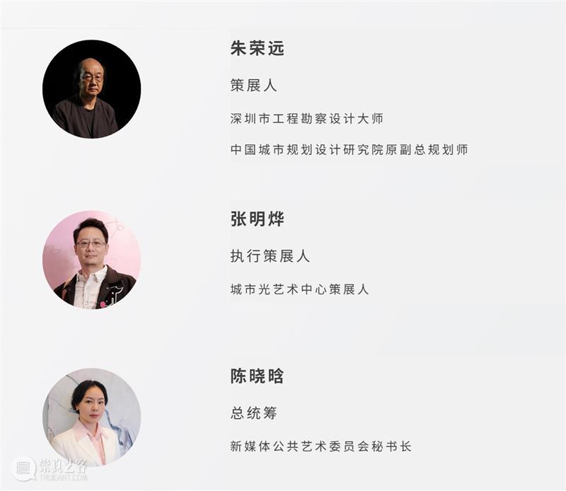 展映预告 | “AI光与AI影”展映即将于金啤坊筒仓森林启幕   崇真艺客