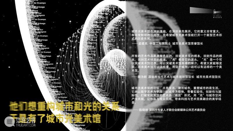 展映预告 | “AI光与AI影”展映即将于金啤坊筒仓森林启幕   崇真艺客