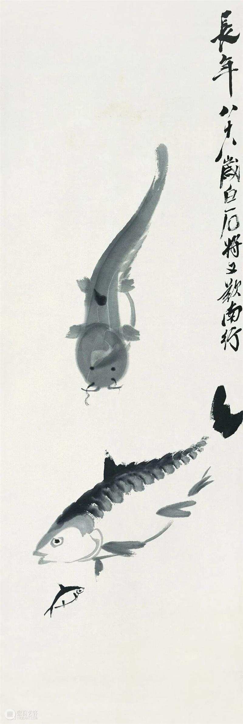 试论齐白石诗画共性 崇真艺客