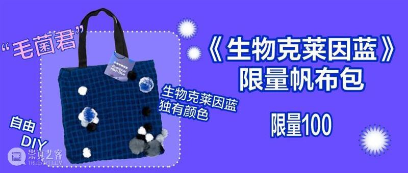 养成系艺术：这届网友，把克莱因蓝“喂”活了  798CUBE 崇真艺客