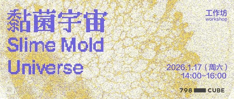 养成系艺术：这届网友，把克莱因蓝“喂”活了  798CUBE 崇真艺客