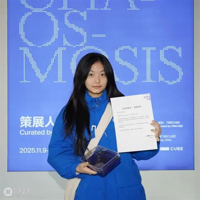 养成系艺术：这届网友，把克莱因蓝“喂”活了  798CUBE 崇真艺客