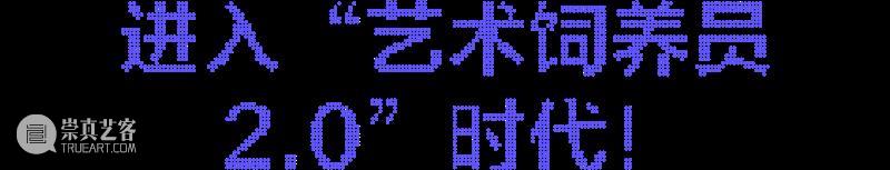 养成系艺术：这届网友，把克莱因蓝“喂”活了  798CUBE 崇真艺客