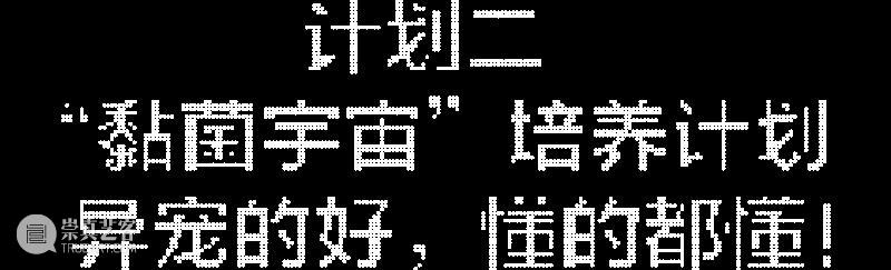 养成系艺术：这届网友，把克莱因蓝“喂”活了  798CUBE 崇真艺客