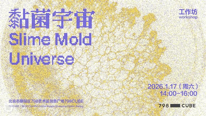 养成系艺术：这届网友，把克莱因蓝“喂”活了  798CUBE 崇真艺客