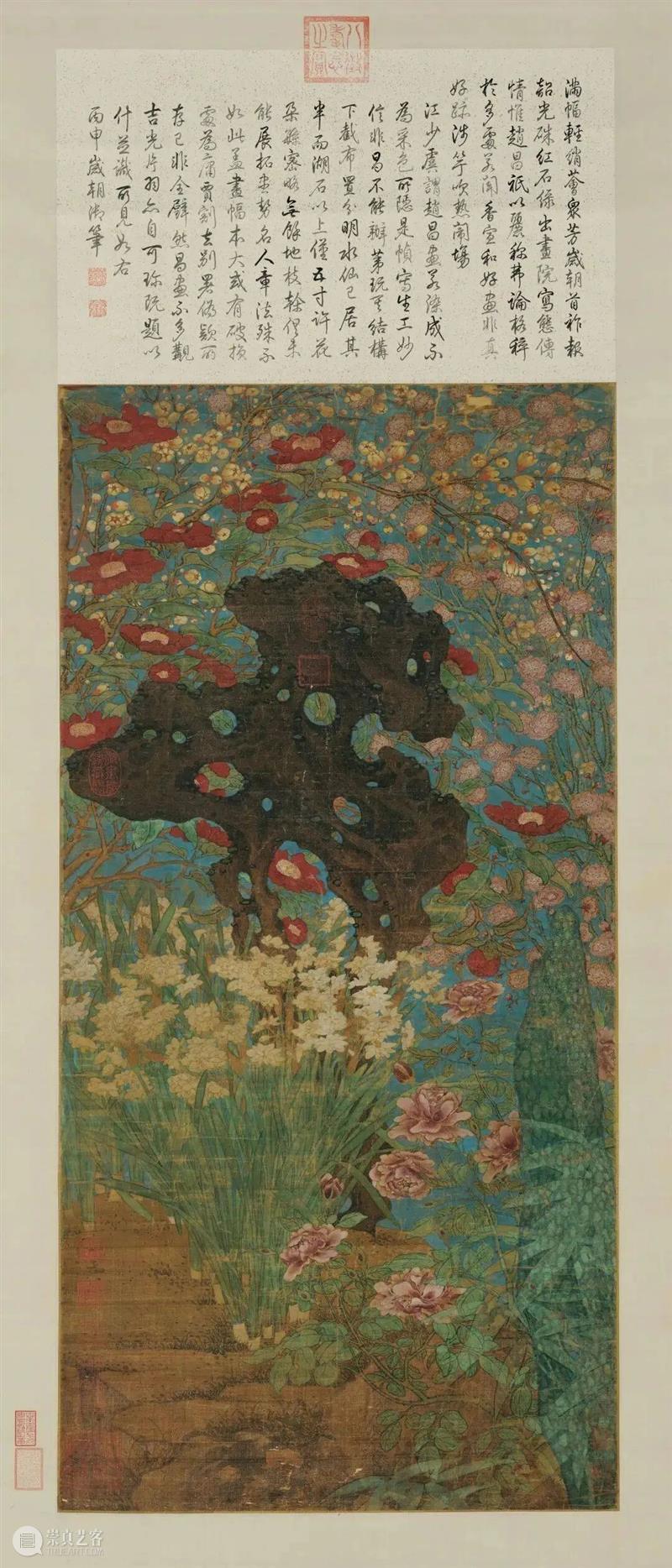 A2M 讲座 | 【艺术与文学】从《岁朝清供图》看文人的年节雅趣 崇真艺客