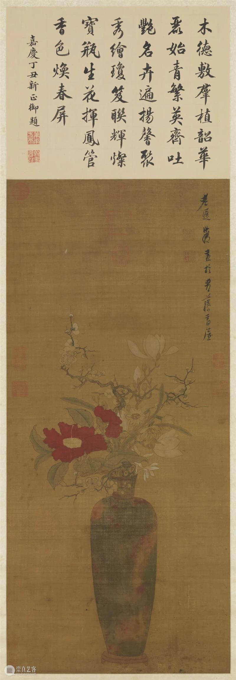 A2M 讲座 | 【艺术与文学】从《岁朝清供图》看文人的年节雅趣 崇真艺客