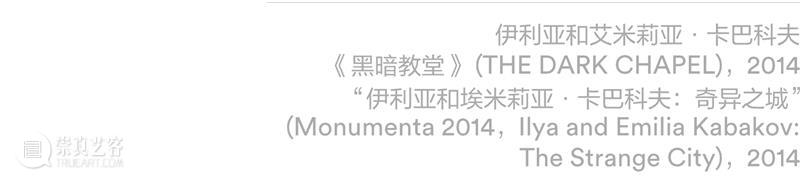 阅读｜《周末画报》报道：ILYA & EMILIA KABAKOV：飞翔的卡巴科夫 崇真艺客