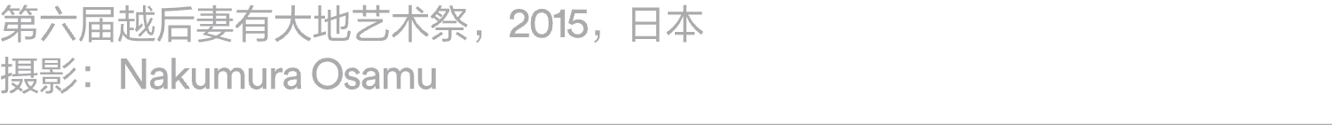 阅读｜《周末画报》报道：ILYA & EMILIA KABAKOV：飞翔的卡巴科夫 崇真艺客
