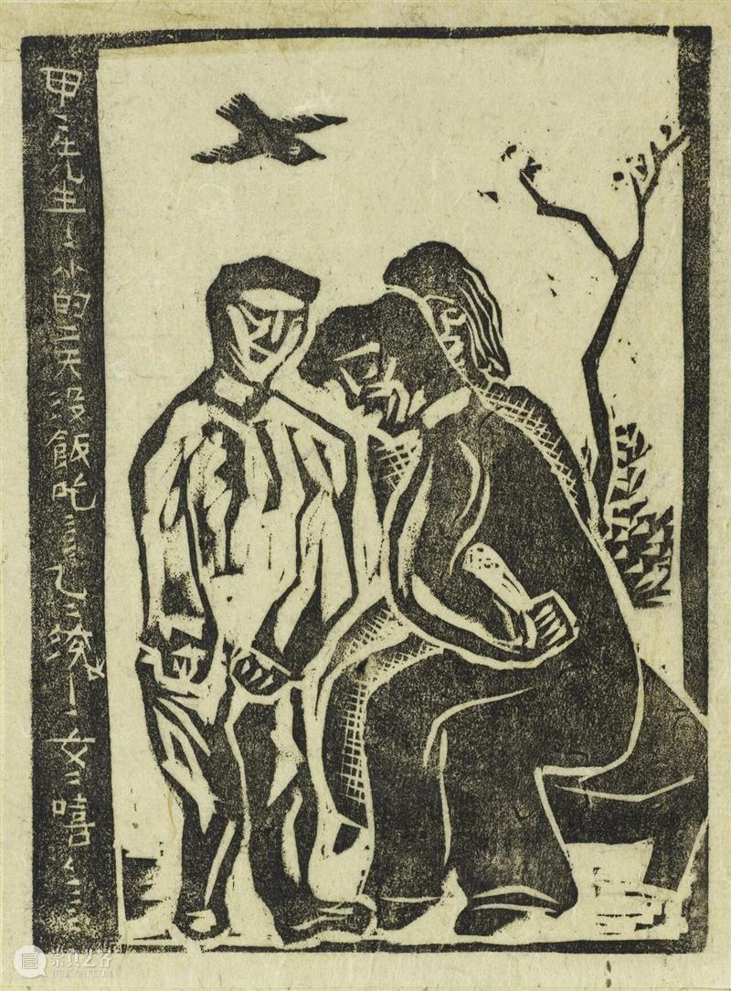 赖少其艺术大展访谈之策展人刘春杰   崇真艺客