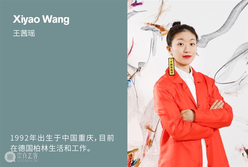 贝浩登迪拜|王茜瑶“漂流岛”:绘画中缓缓展开的时间与节律 崇真艺客
