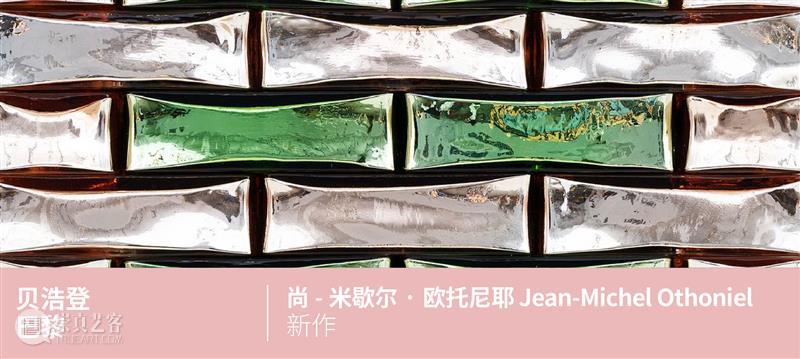 贝浩登迪拜|王茜瑶“漂流岛”:绘画中缓缓展开的时间与节律 崇真艺客