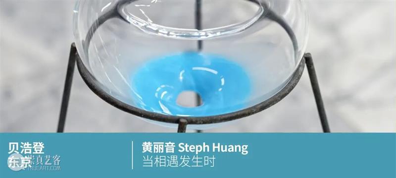 贝浩登迪拜|王茜瑶“漂流岛”:绘画中缓缓展开的时间与节律 崇真艺客