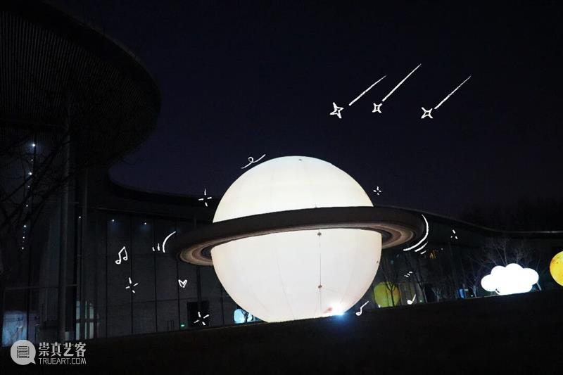 太空漫游夜｜解锁美术馆的奇妙冒险 崇真艺客