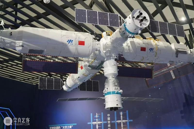 太空漫游夜｜解锁美术馆的奇妙冒险 崇真艺客