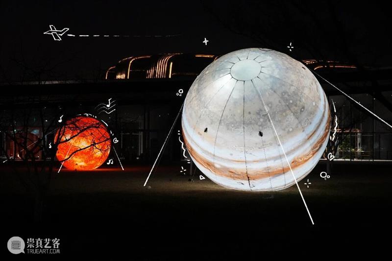 太空漫游夜｜解锁美术馆的奇妙冒险 崇真艺客