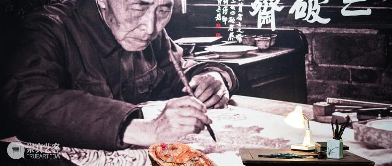 艺林漫话 | 王兆荣：百年孤独——陶博吾书画集序（下） 崇真艺客