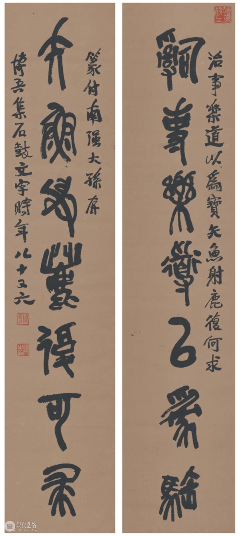 艺林漫话 | 王兆荣：百年孤独——陶博吾书画集序（下） 崇真艺客