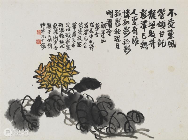艺林漫话 | 王兆荣：百年孤独——陶博吾书画集序（下） 崇真艺客