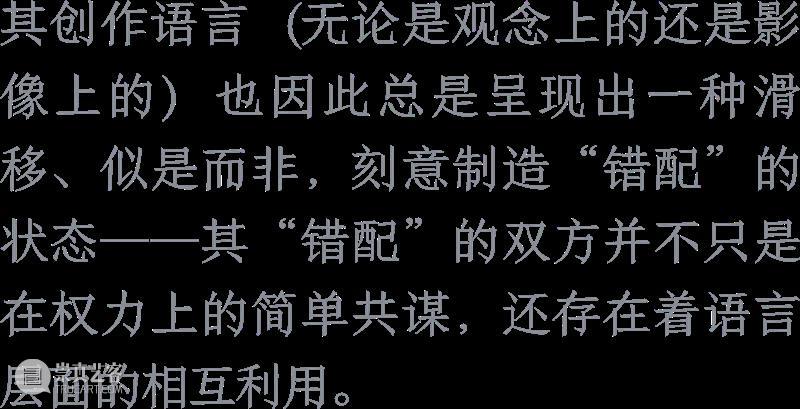 展览｜群展“万物模型” & 佩恩恩个展“步海探渊”精选媒体报道 崇真艺客