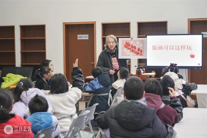 活动回顾 | 元旦公共教育活动——玩美主义·儿童工坊：痕之集·万物纹理 崇真艺客