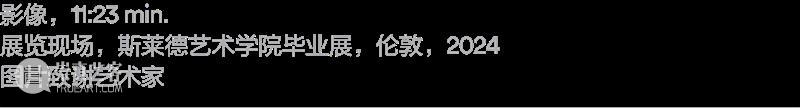 项目|8组艺术家将参与2025-2026阿那亚冬季驻留公共艺术单元 阿那亚艺术中心 崇真艺客
