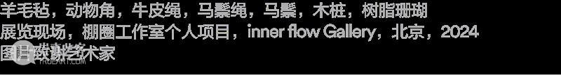 项目|8组艺术家将参与2025-2026阿那亚冬季驻留公共艺术单元 阿那亚艺术中心 崇真艺客