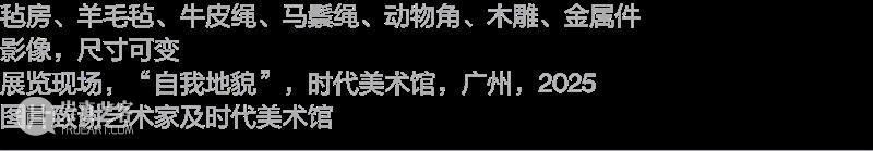 项目|8组艺术家将参与2025-2026阿那亚冬季驻留公共艺术单元 阿那亚艺术中心 崇真艺客