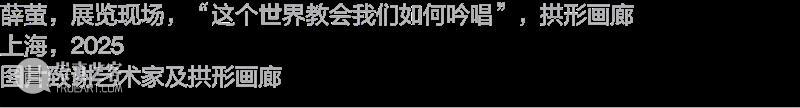 项目|8组艺术家将参与2025-2026阿那亚冬季驻留公共艺术单元 阿那亚艺术中心 崇真艺客