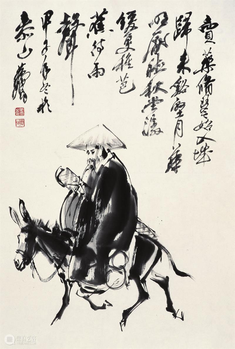 黄胄谈创作 崇真艺客