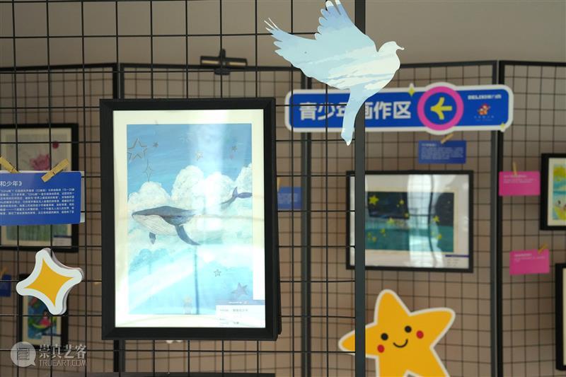 “我眼中的世界”孤独症儿童青少年画展亮相碧云美术馆 展览 中国 上海市碧云美术馆 德力西集团 大米和小米  崇真艺客