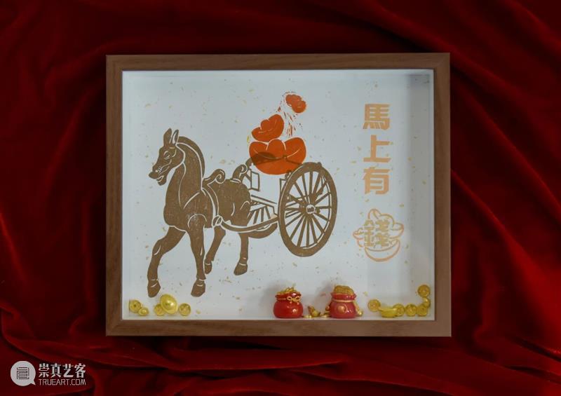 AM PRINT | 神马都有——油印木刻工艺体验工作坊 崇真艺客