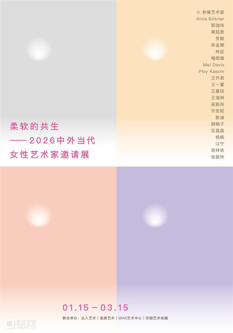 一周艺闻_国家美术 崇真艺客