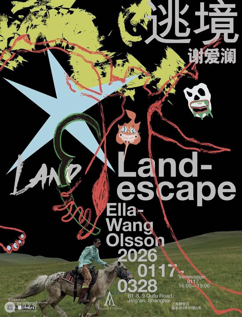 一周艺闻_国家美术 崇真艺客