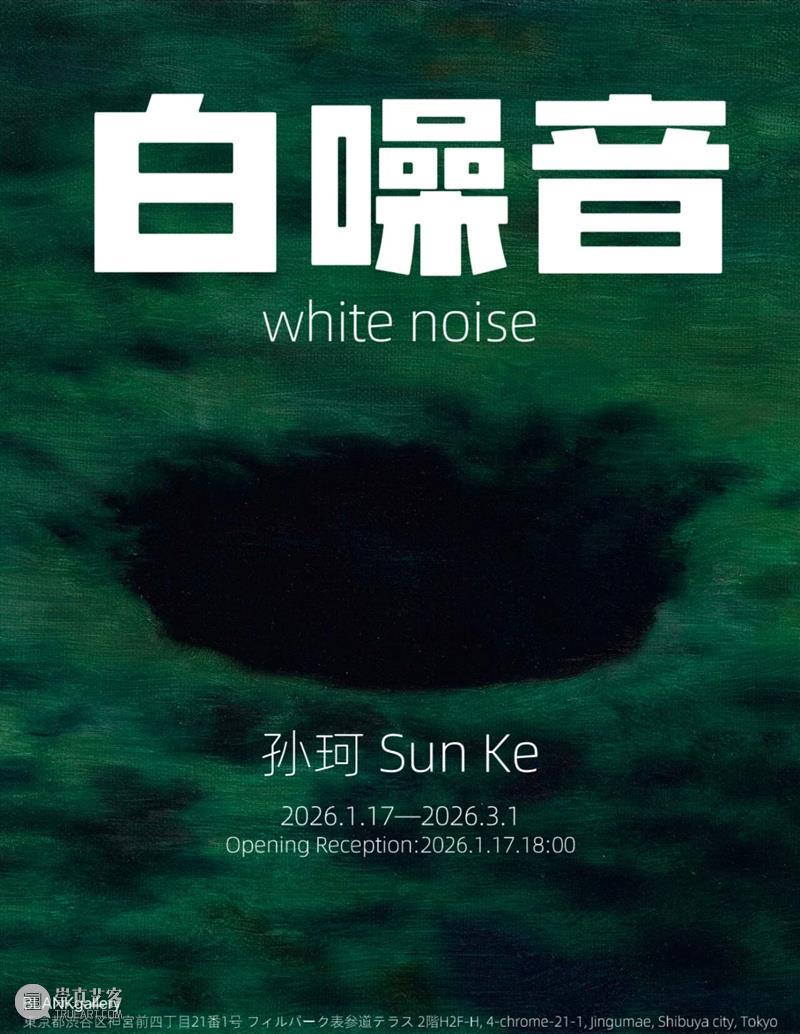 一周艺闻_国家美术 崇真艺客