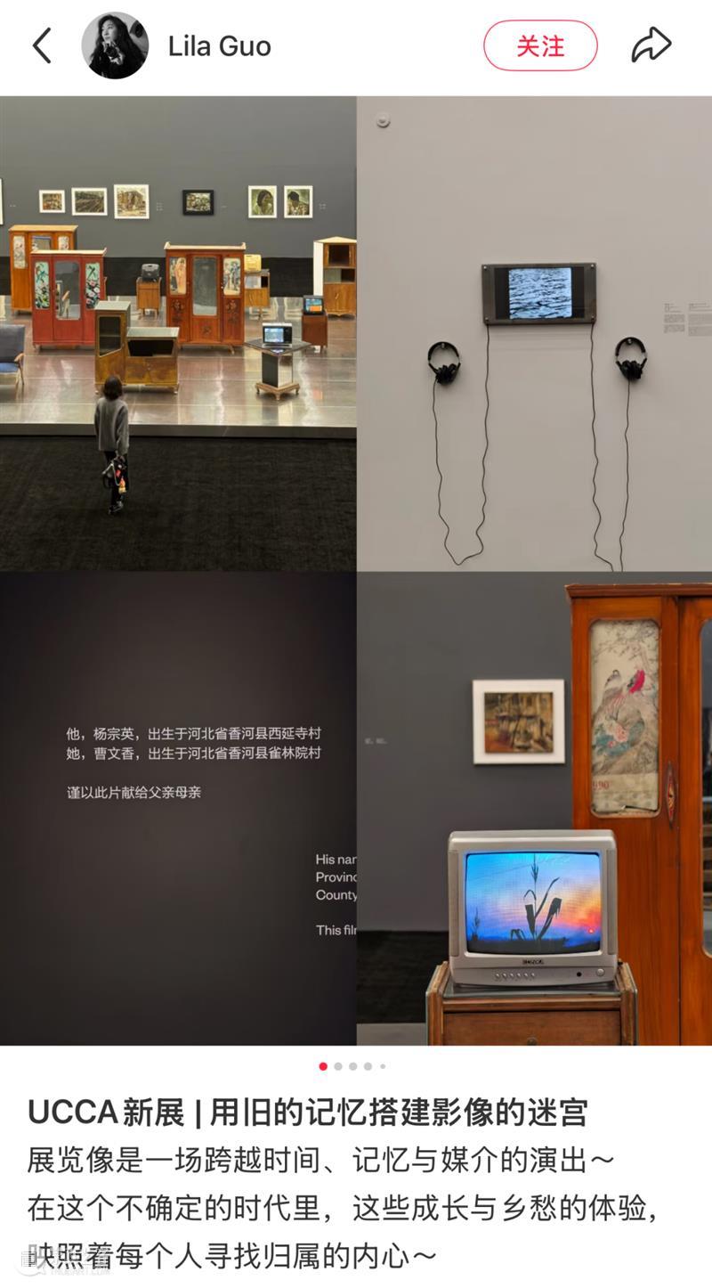 漫游展览、复古影棚、福字拓印……“杨福东：香河”欢聚特别场 崇真艺客