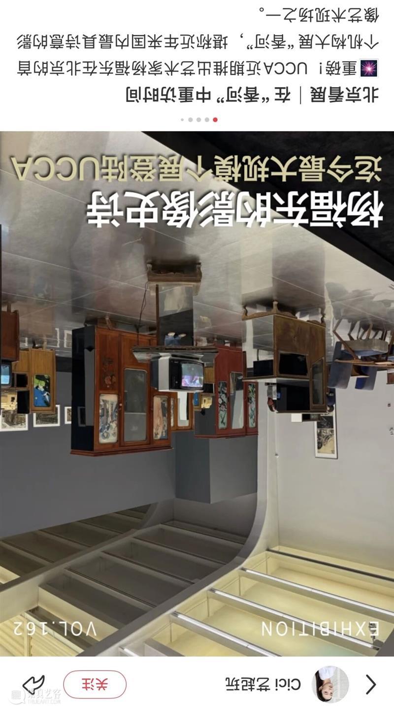 漫游展览、复古影棚、福字拓印……“杨福东：香河”欢聚特别场 崇真艺客