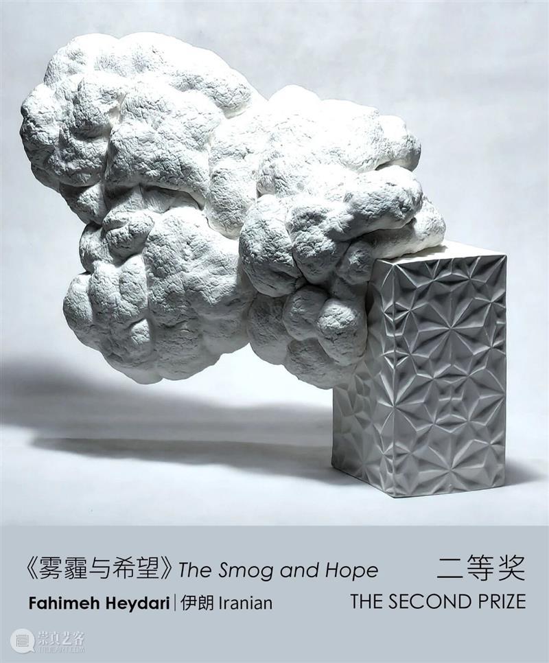 揭晓｜第四届“中国白”国际陶瓷艺术大奖赛获奖艺术家名单 崇真艺客