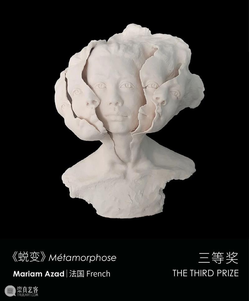揭晓｜第四届“中国白”国际陶瓷艺术大奖赛获奖艺术家名单 崇真艺客