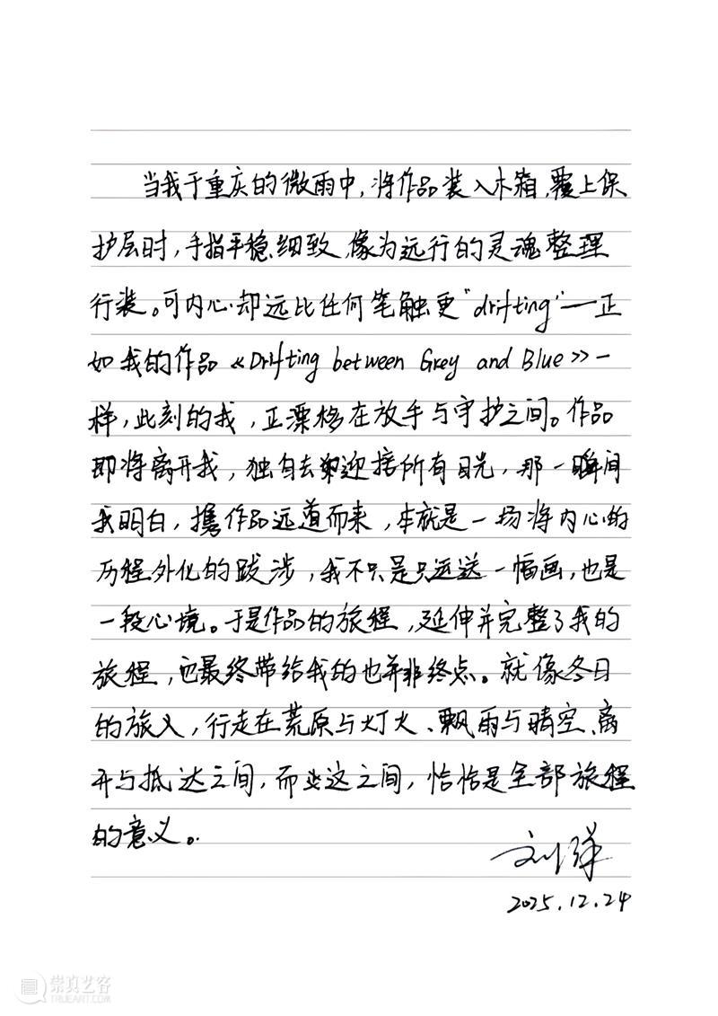 新氧艺O2art｜艺术家Q&A｜卫明辉、刘洋、周贝特 崇真艺客
