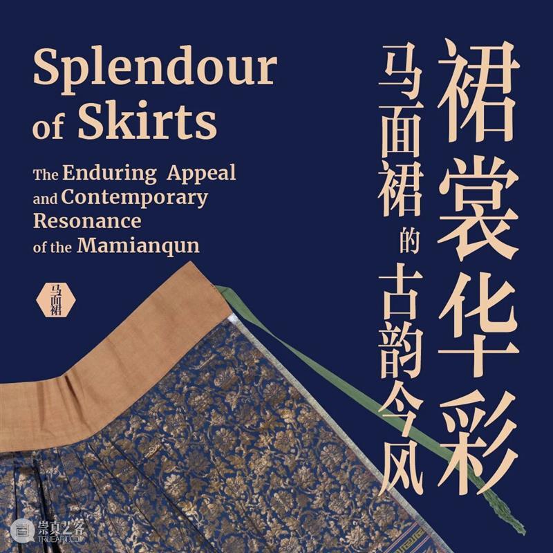 清华大学艺术博物馆  展厅志愿讲解安排（1月17日-23日） 崇真艺客