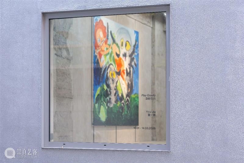 现场丨贾一瑞：泼赖引力丨马凌画廊香港空间 崇真艺客