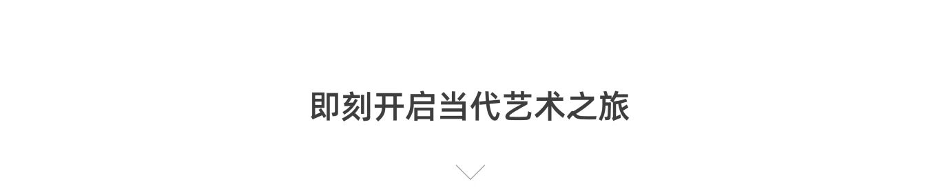 苏州当代美术馆参观指南 崇真艺客