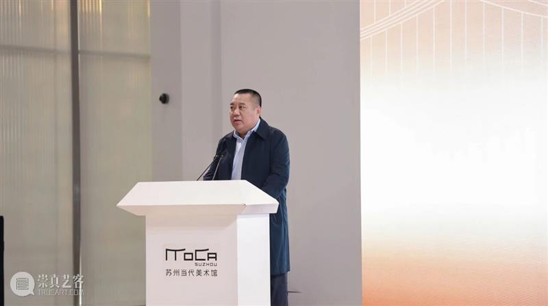 苏州当代美术馆预热双展开幕，场馆试运营序章开启  Suzhou&nbsp;MoCA 崇真艺客