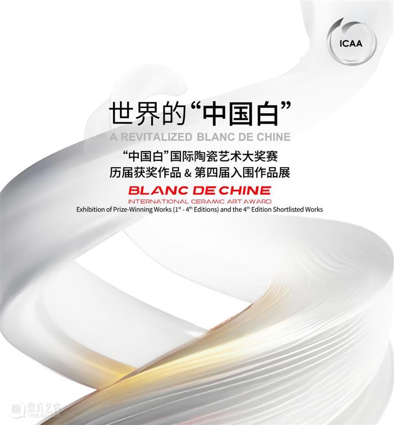 白明｜用“世界语汇”写就的新诗 崇真艺客