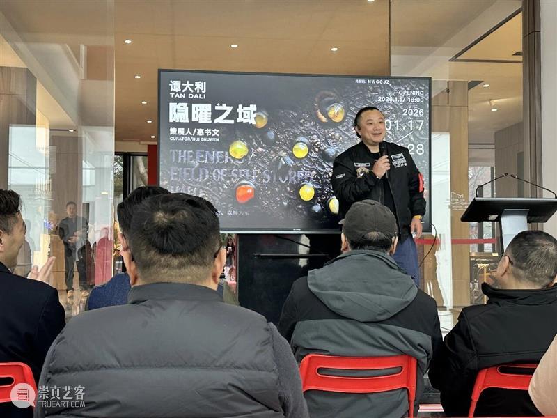 现象级个展登陆上海：谭大利“隐曜之域”于YOUNG美术馆启幕 崇真艺客