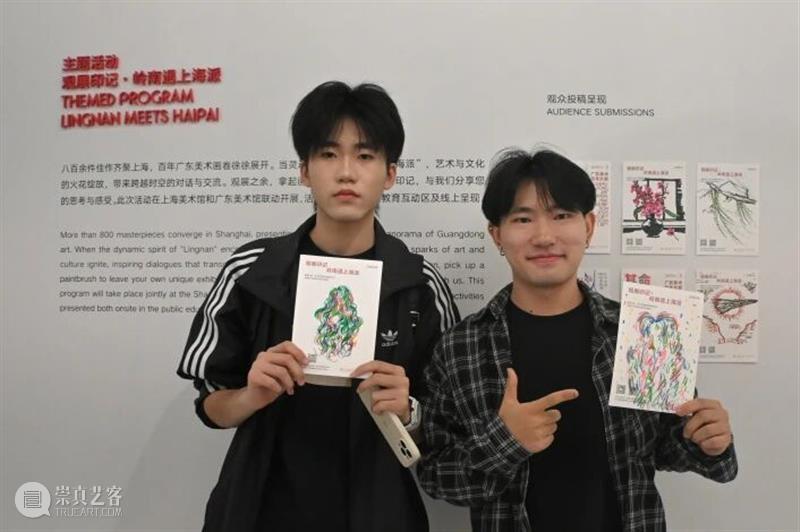回顾 | 超过百场公共教育活动，多维度打开“广东美术百年”画卷！ 崇真艺客